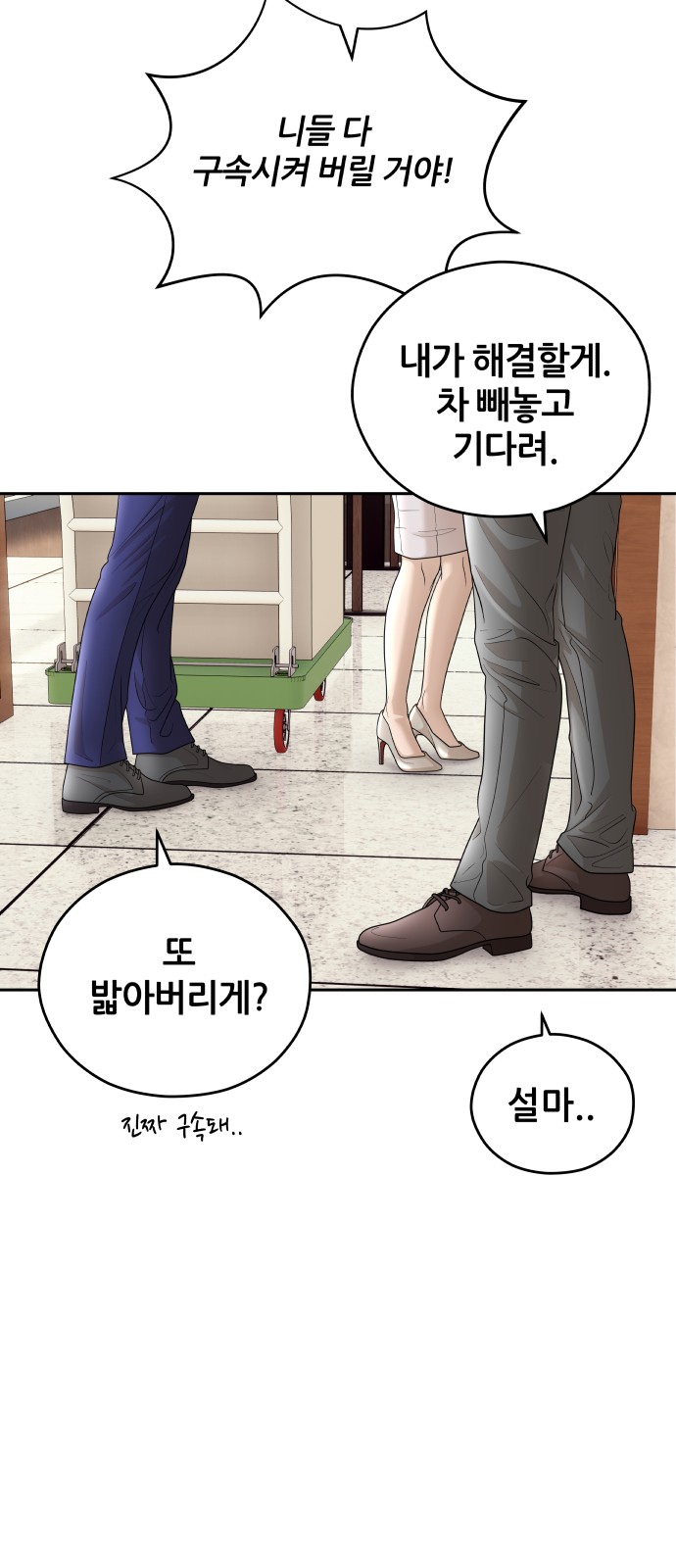 69 페이지