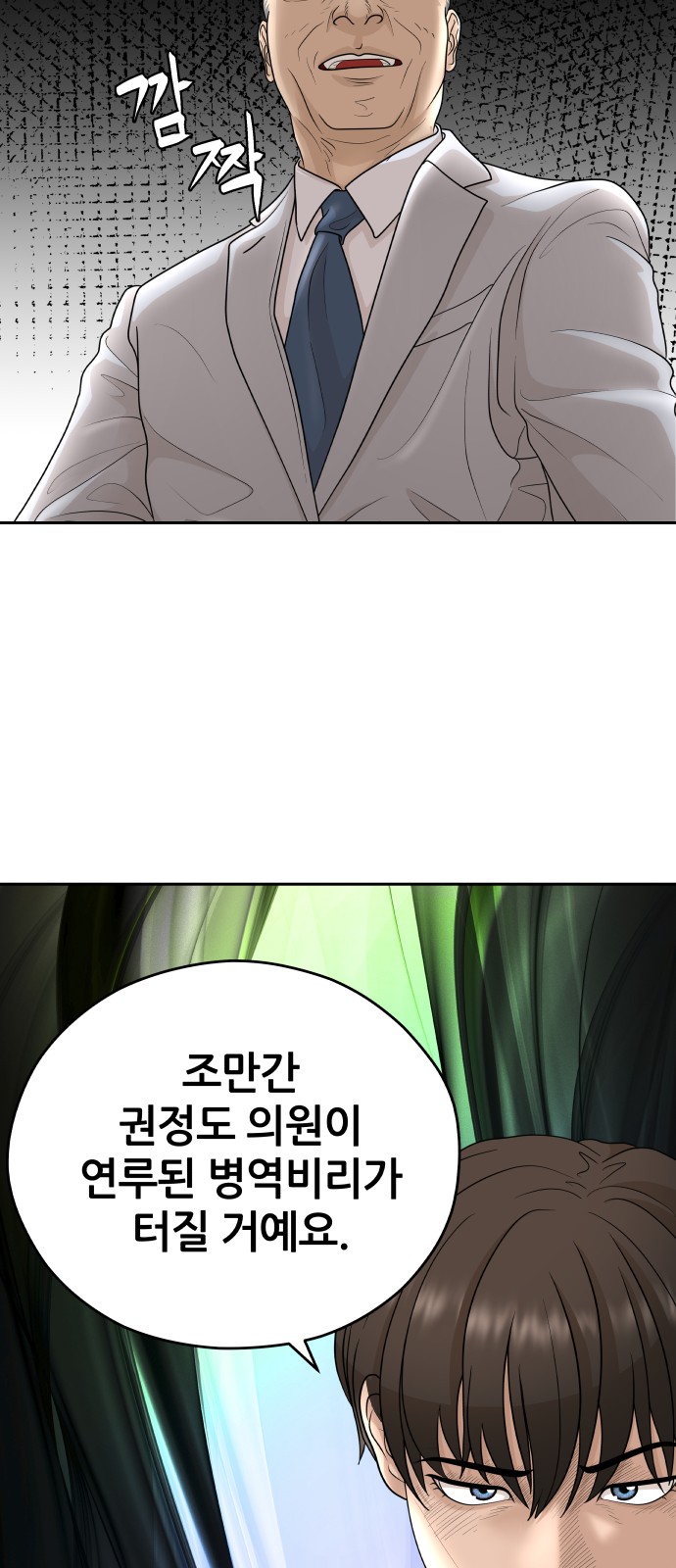 71 페이지