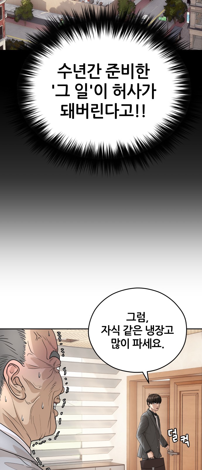 78 페이지