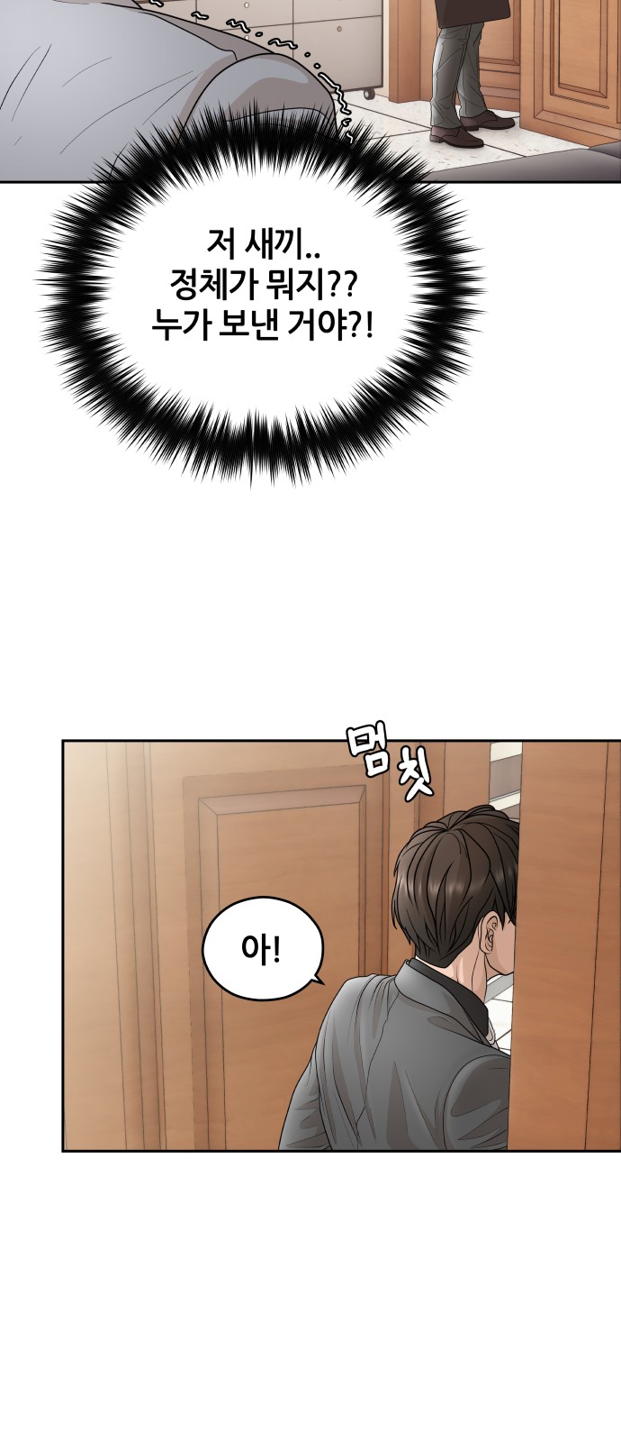 79 페이지