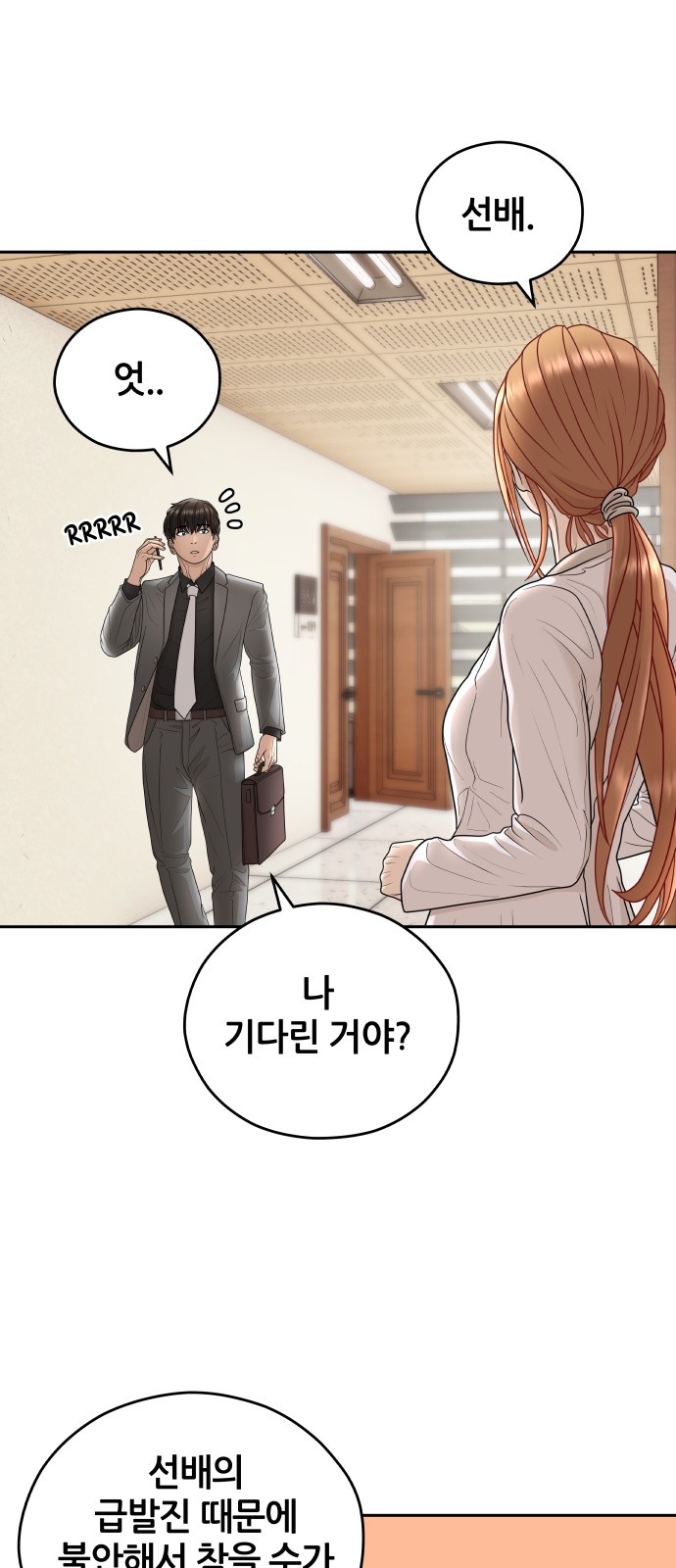 83 페이지