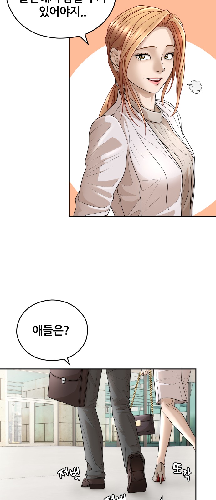 84 페이지