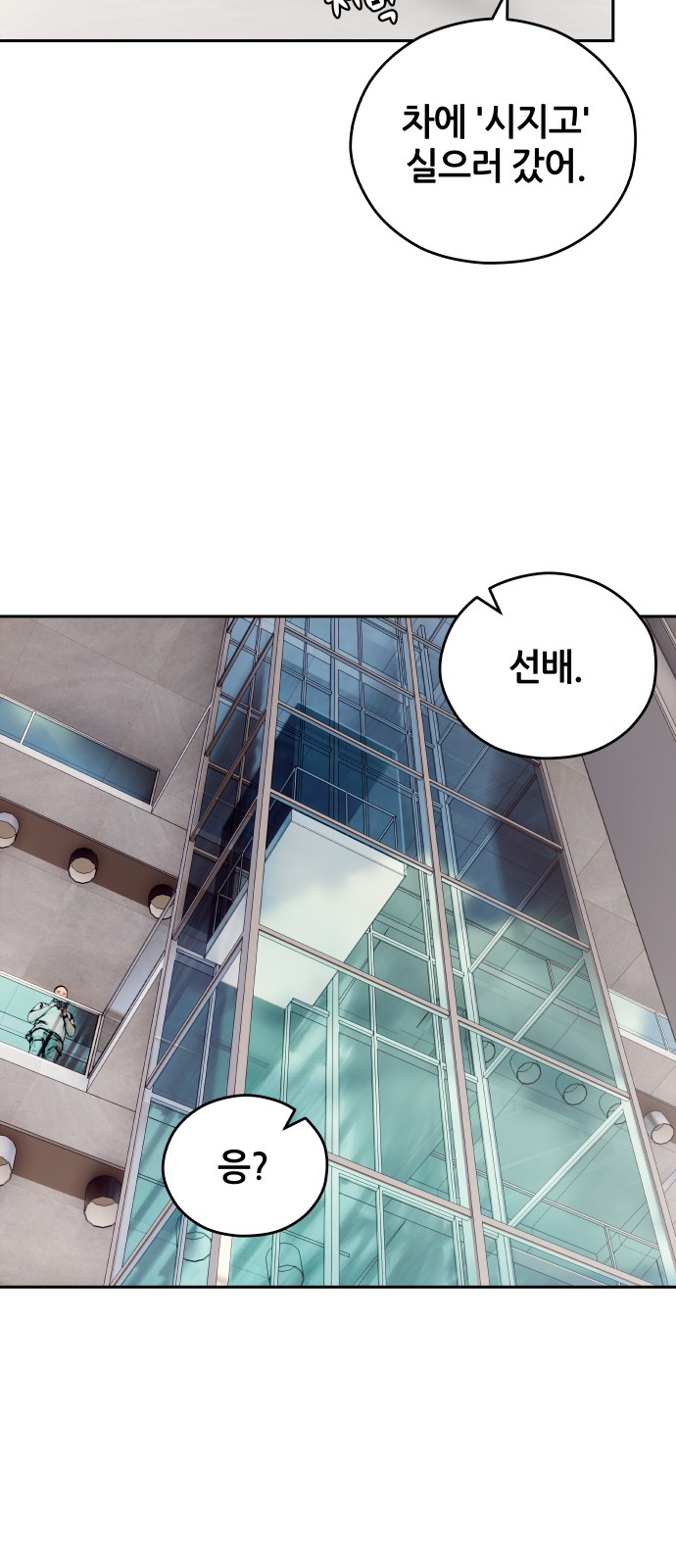 85 페이지