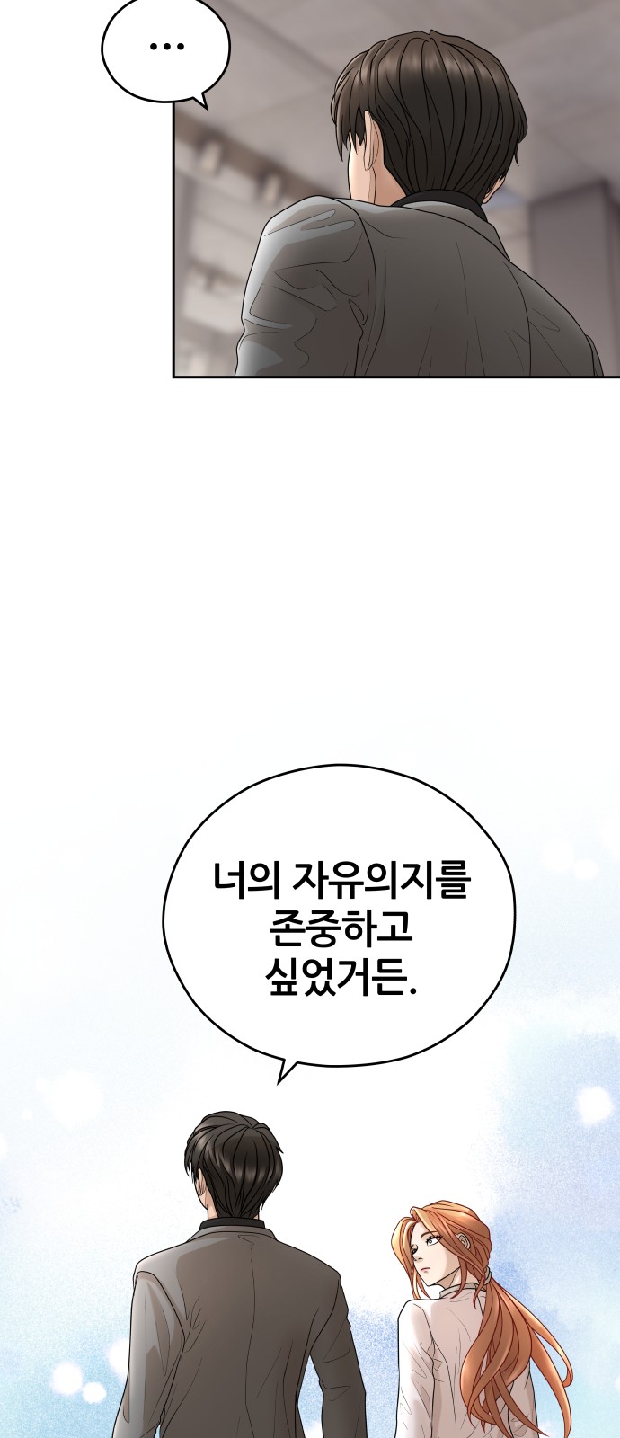 87 페이지