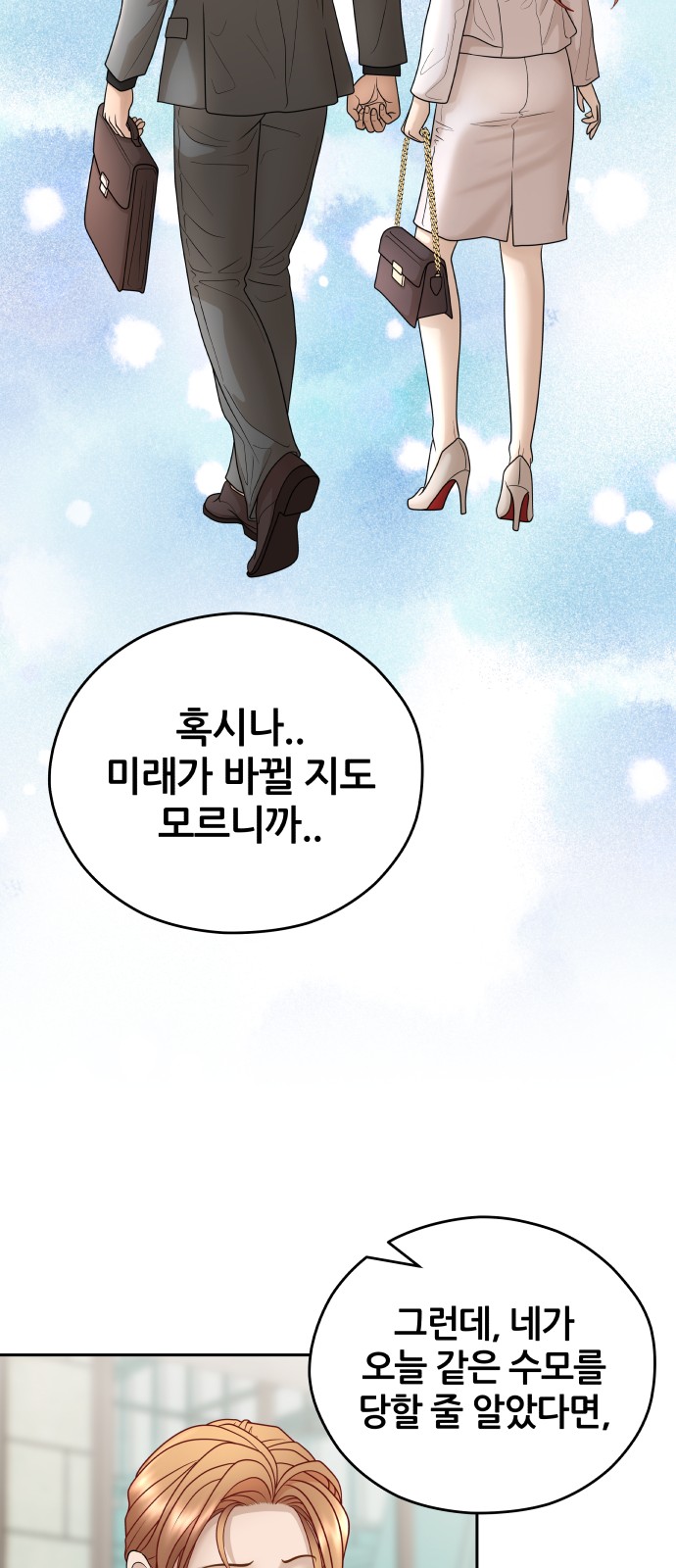 88 페이지