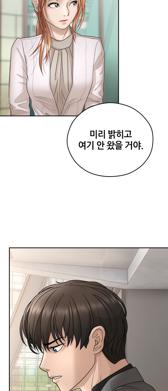 89 페이지