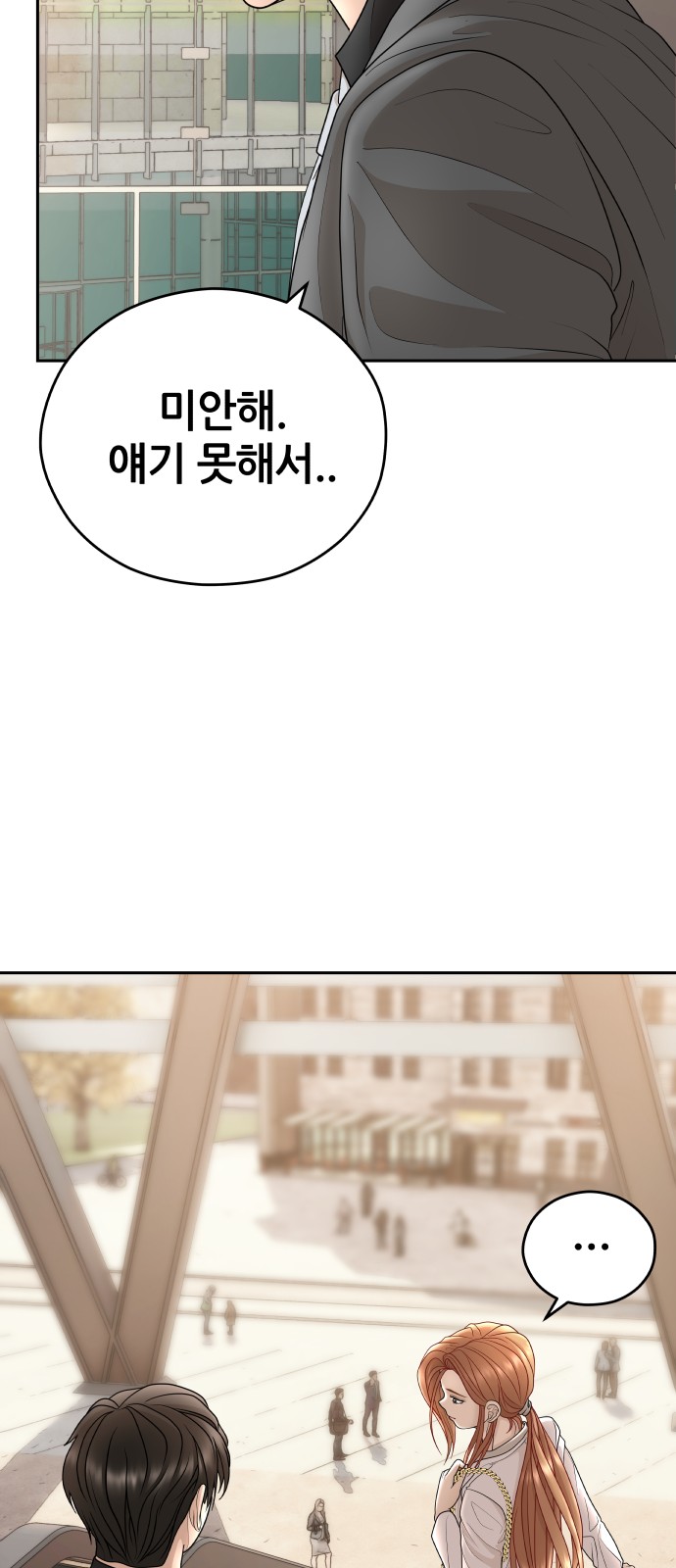 90 페이지