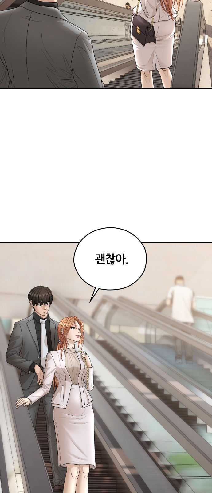91 페이지