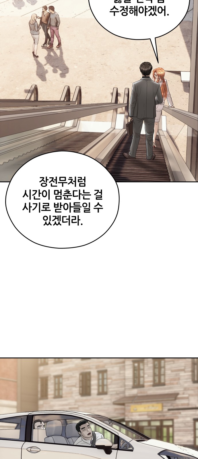 93 페이지