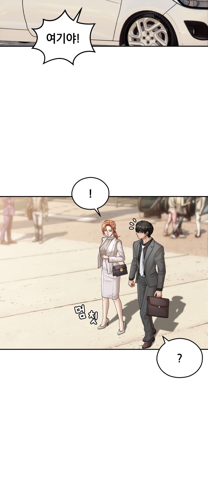 94 페이지