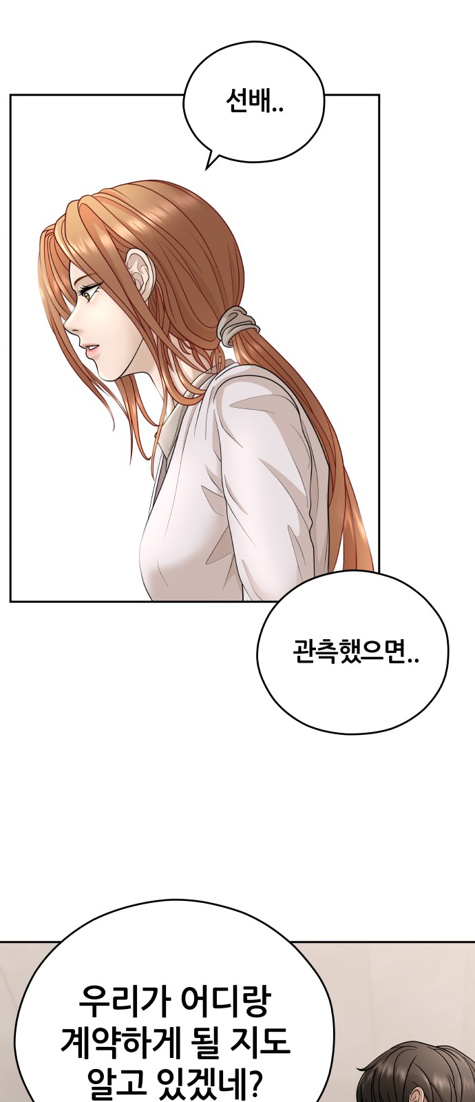 95 페이지