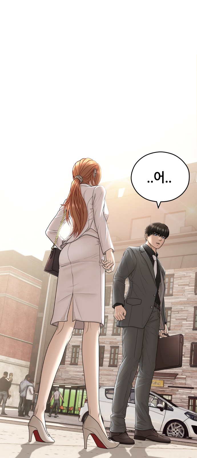 99 페이지