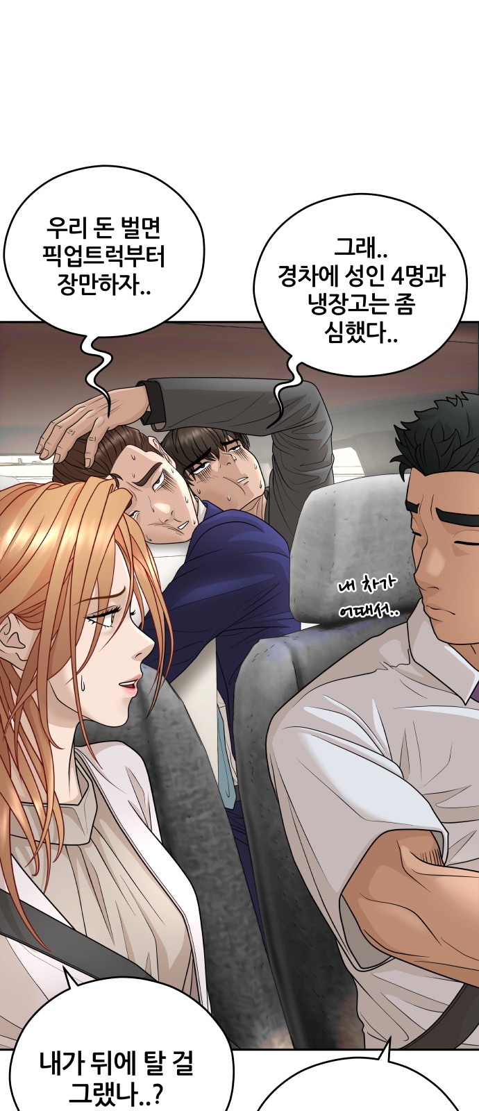 22 페이지