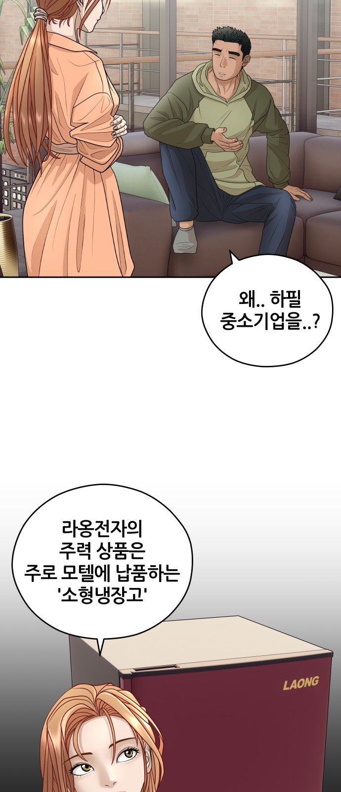 29 페이지