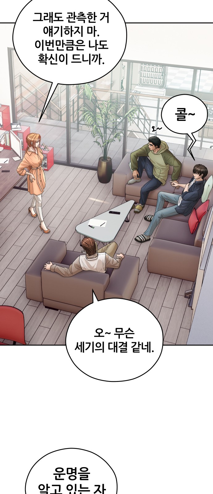 36 페이지