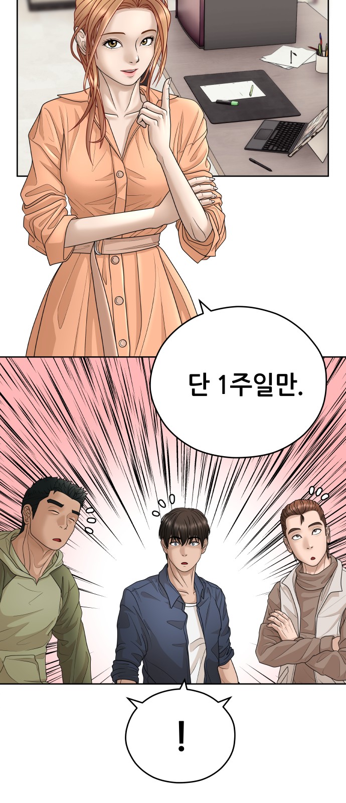 41 페이지