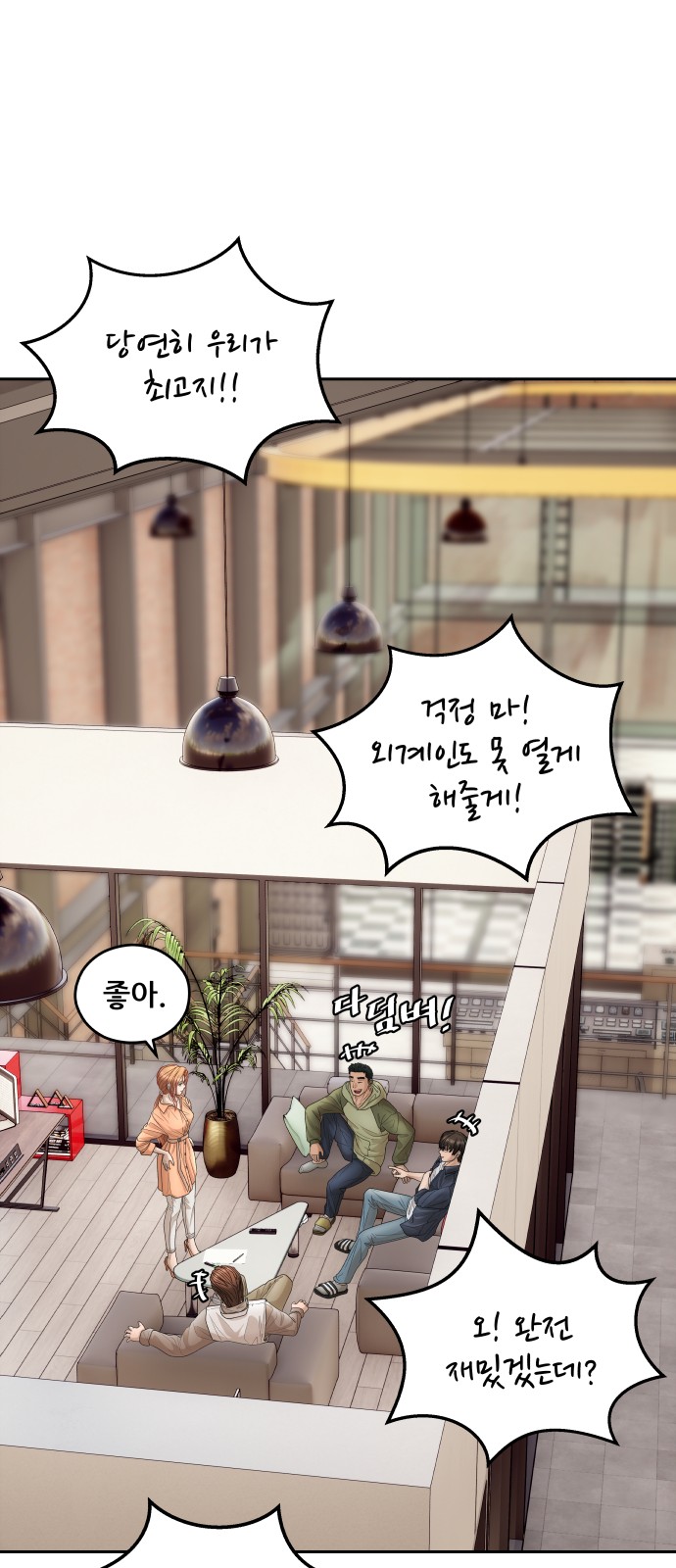 42 페이지