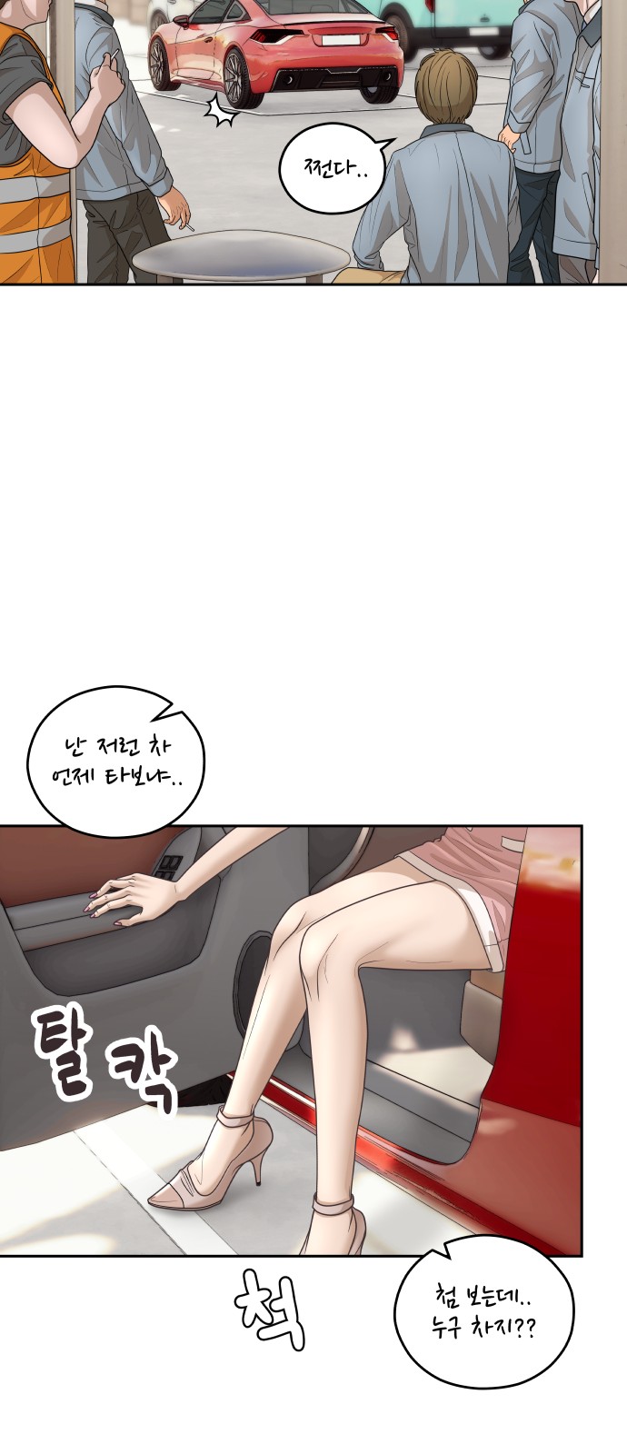 47 페이지