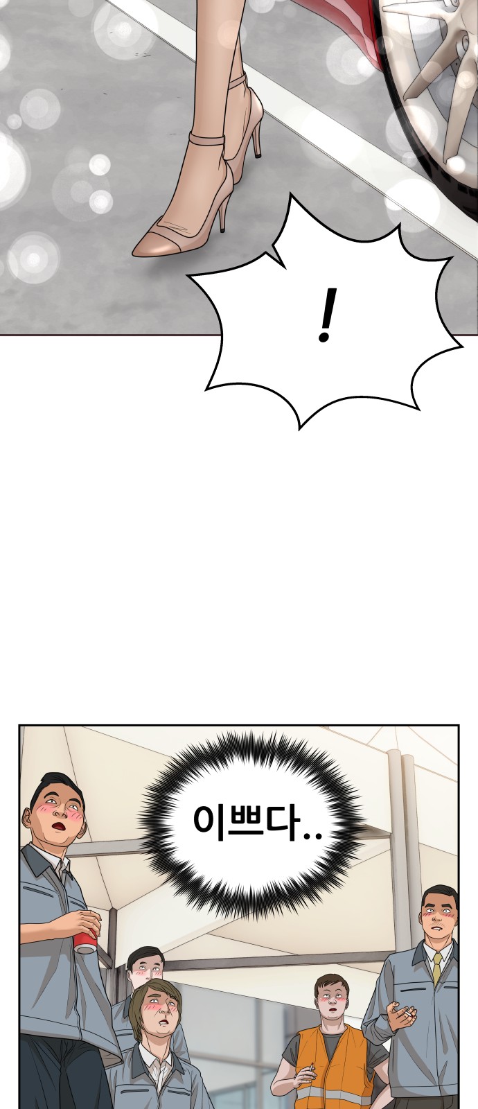 49 페이지