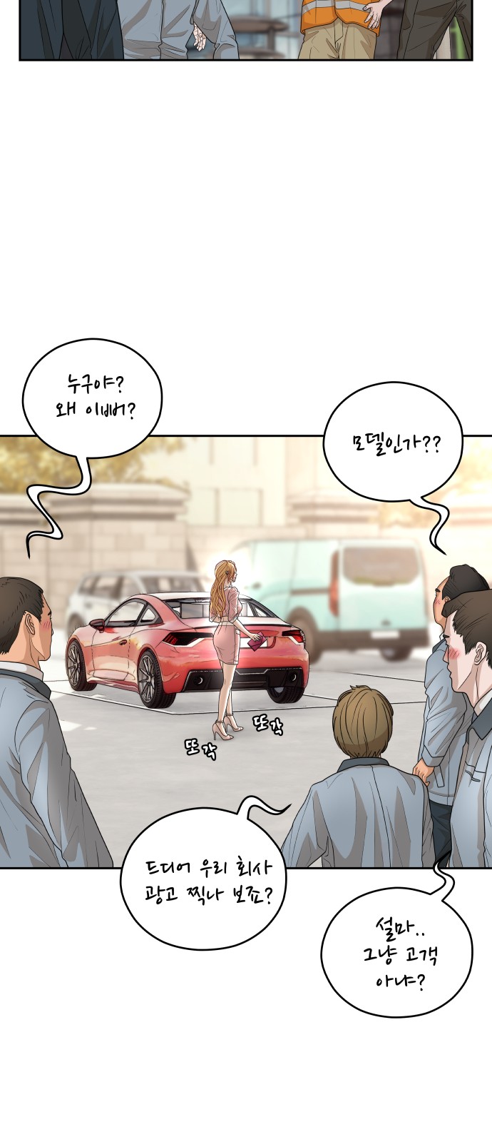 50 페이지