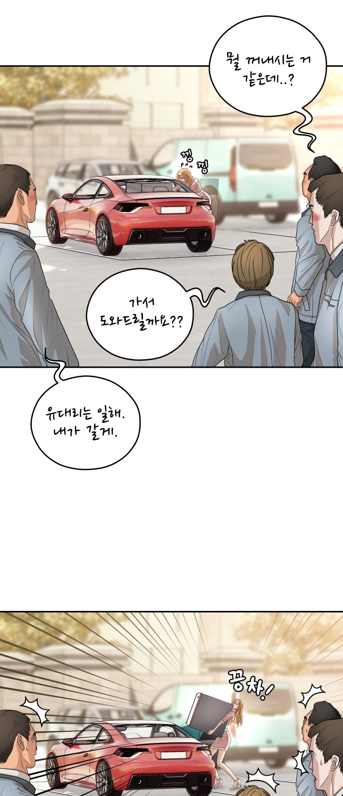 51 페이지
