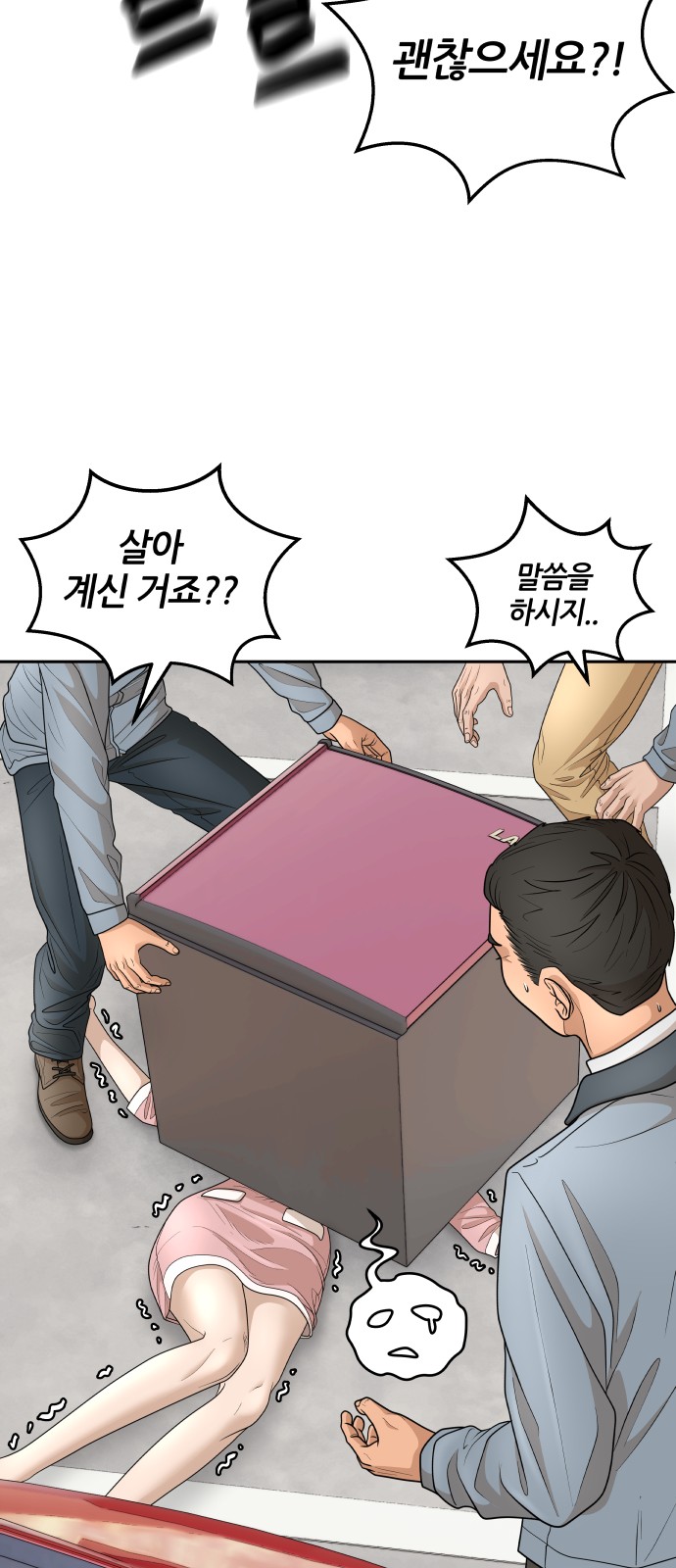 53 페이지