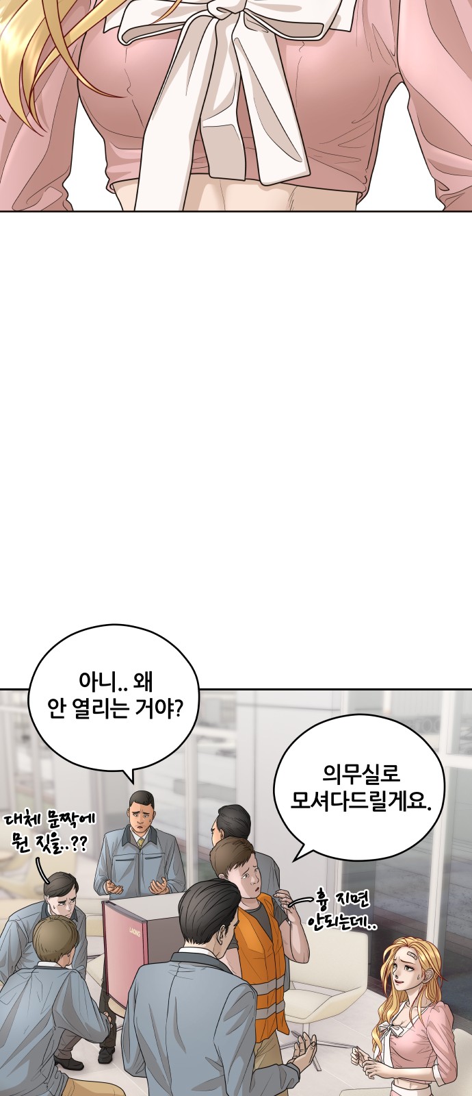 56 페이지