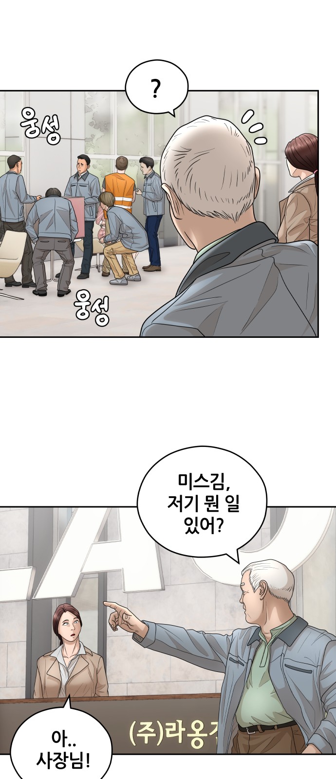58 페이지