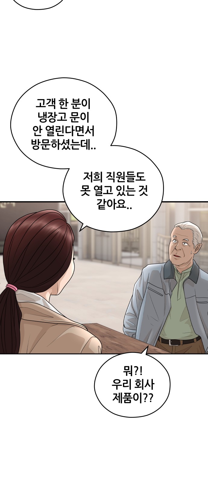 59 페이지
