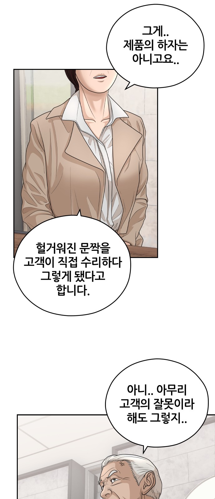 60 페이지