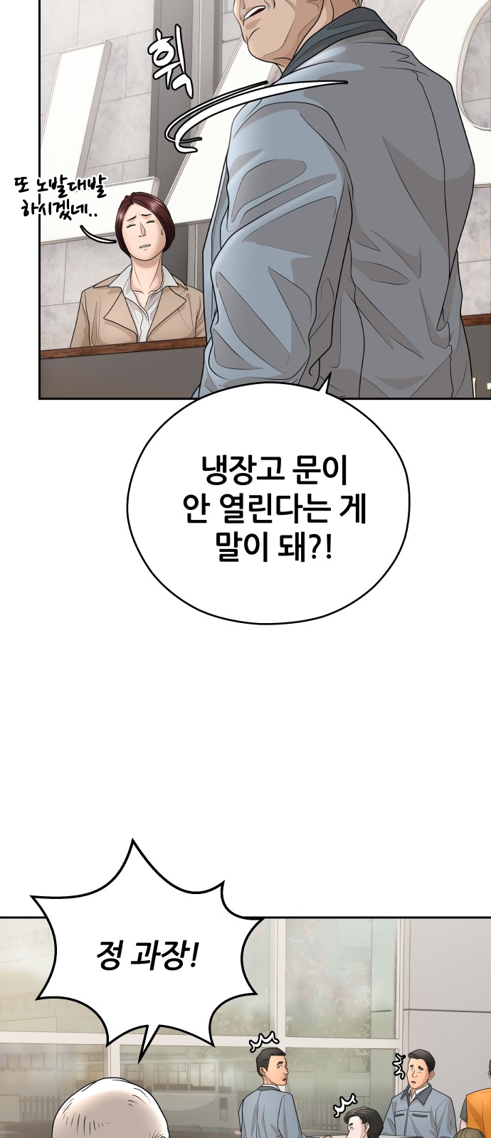 61 페이지