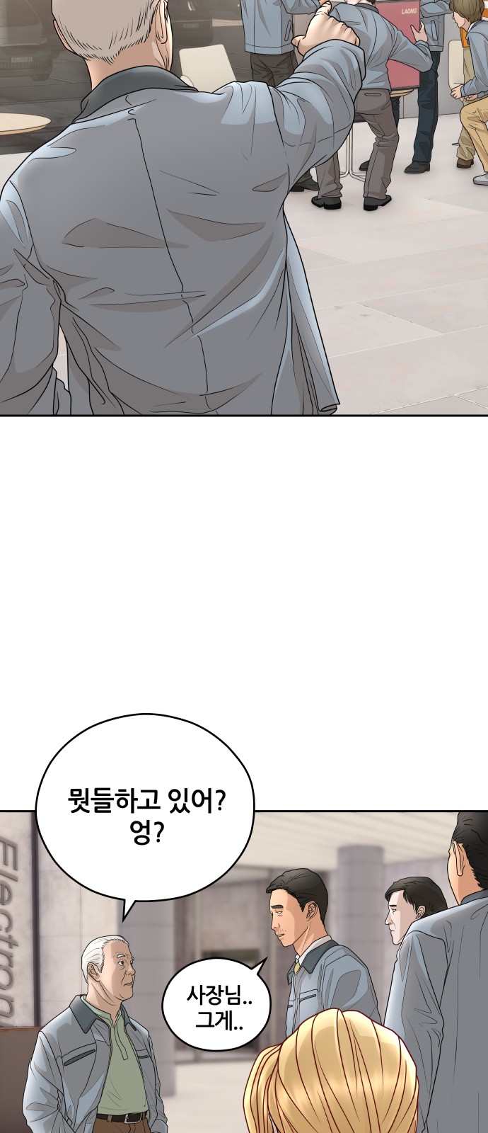 62 페이지