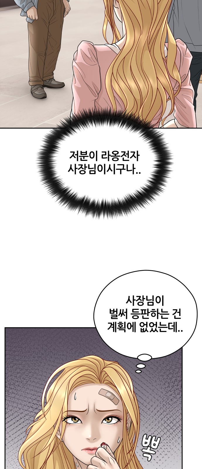 63 페이지