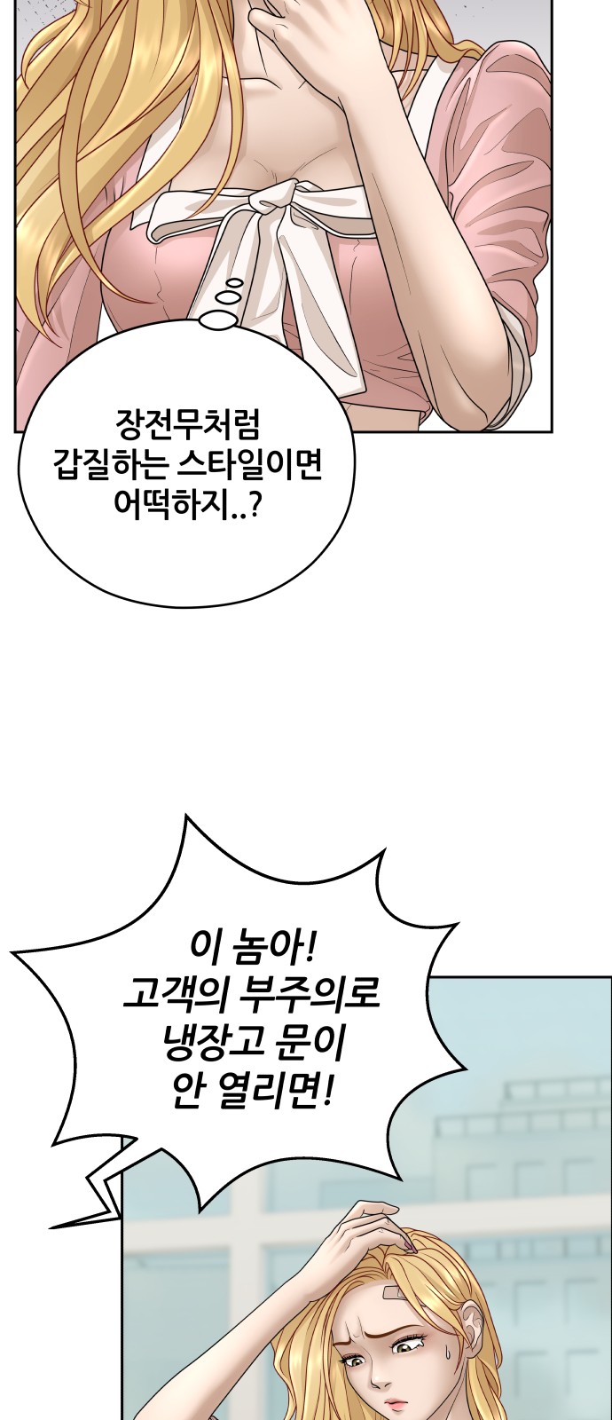 64 페이지