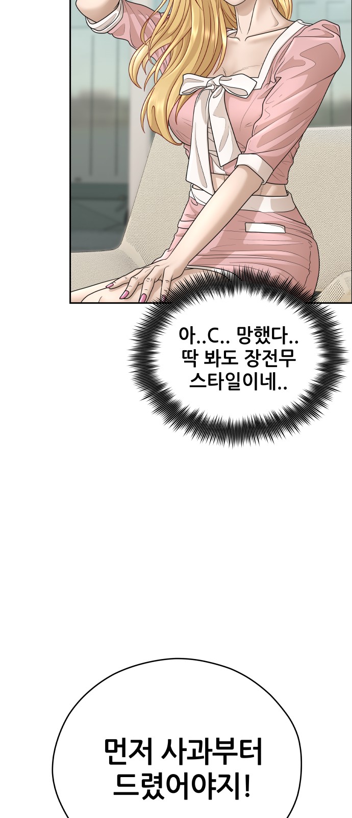 65 페이지