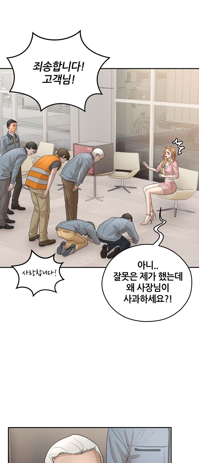 68 페이지