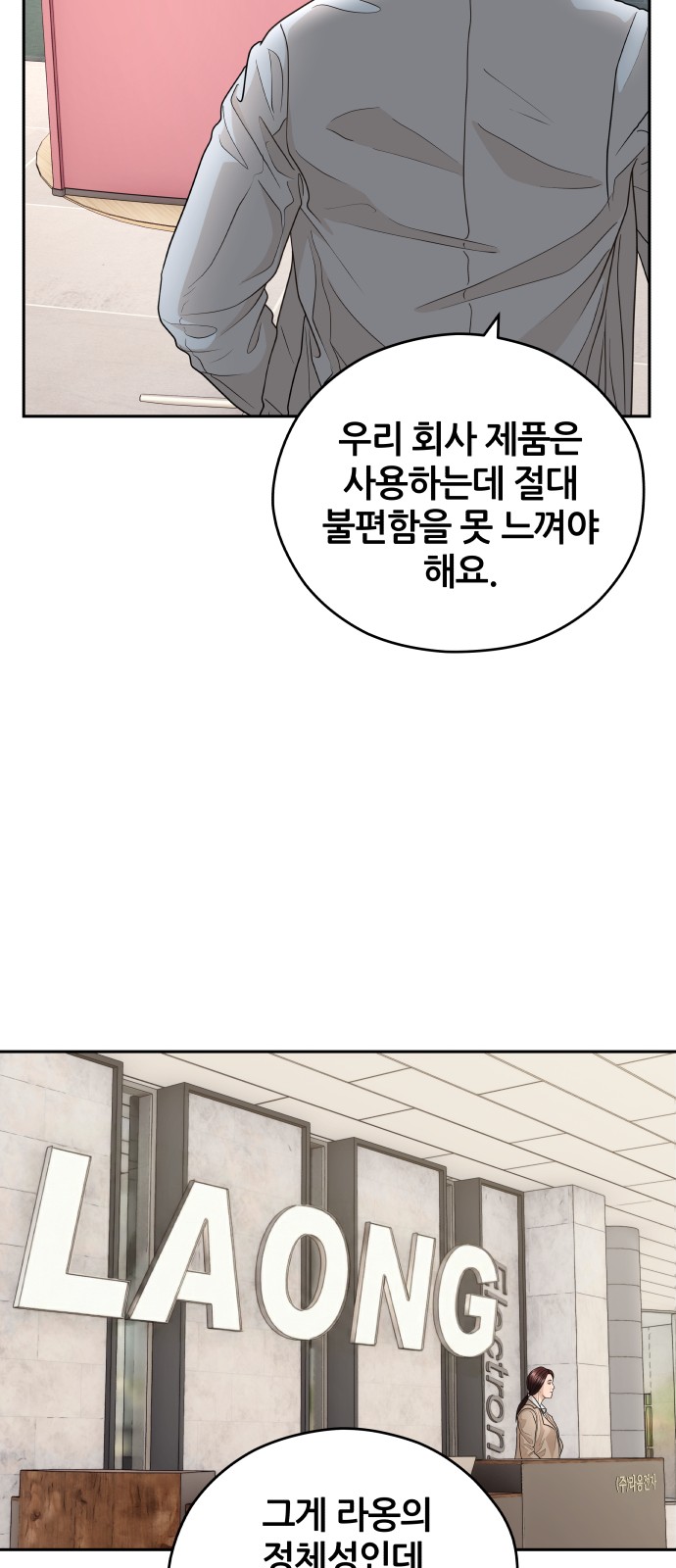 70 페이지