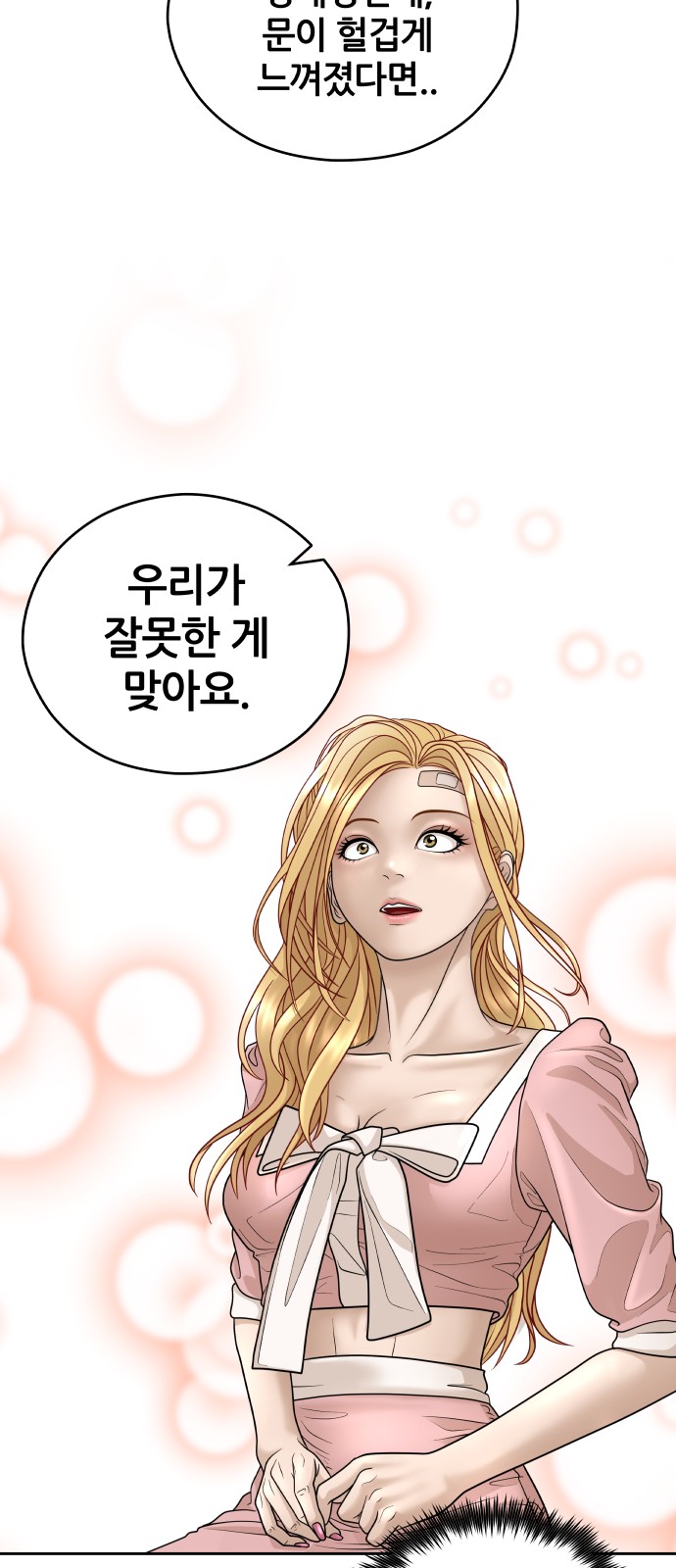 71 페이지