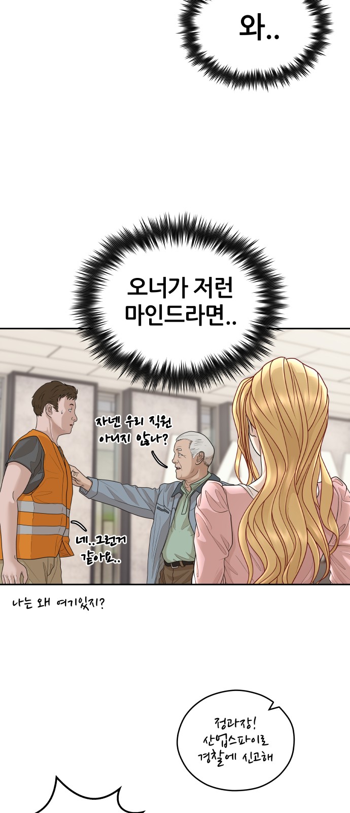 72 페이지