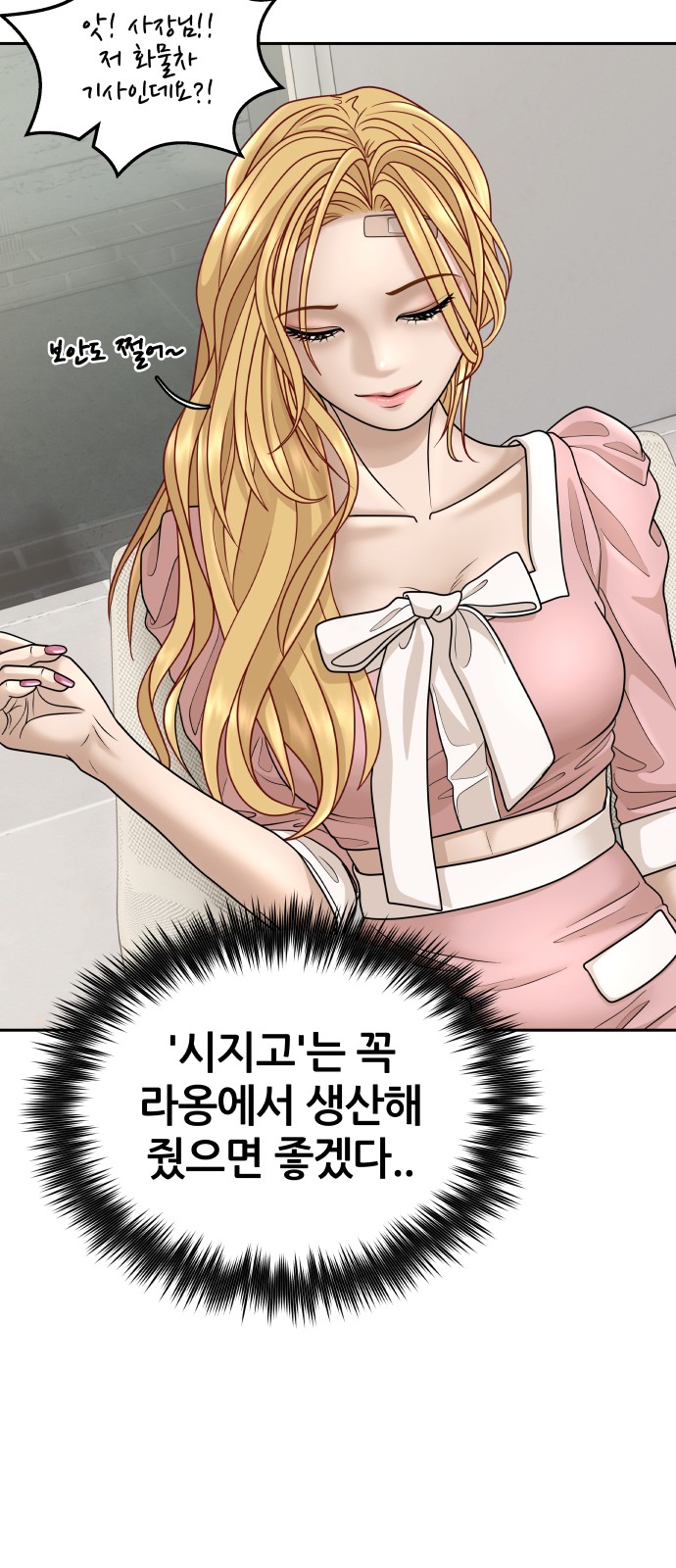 73 페이지