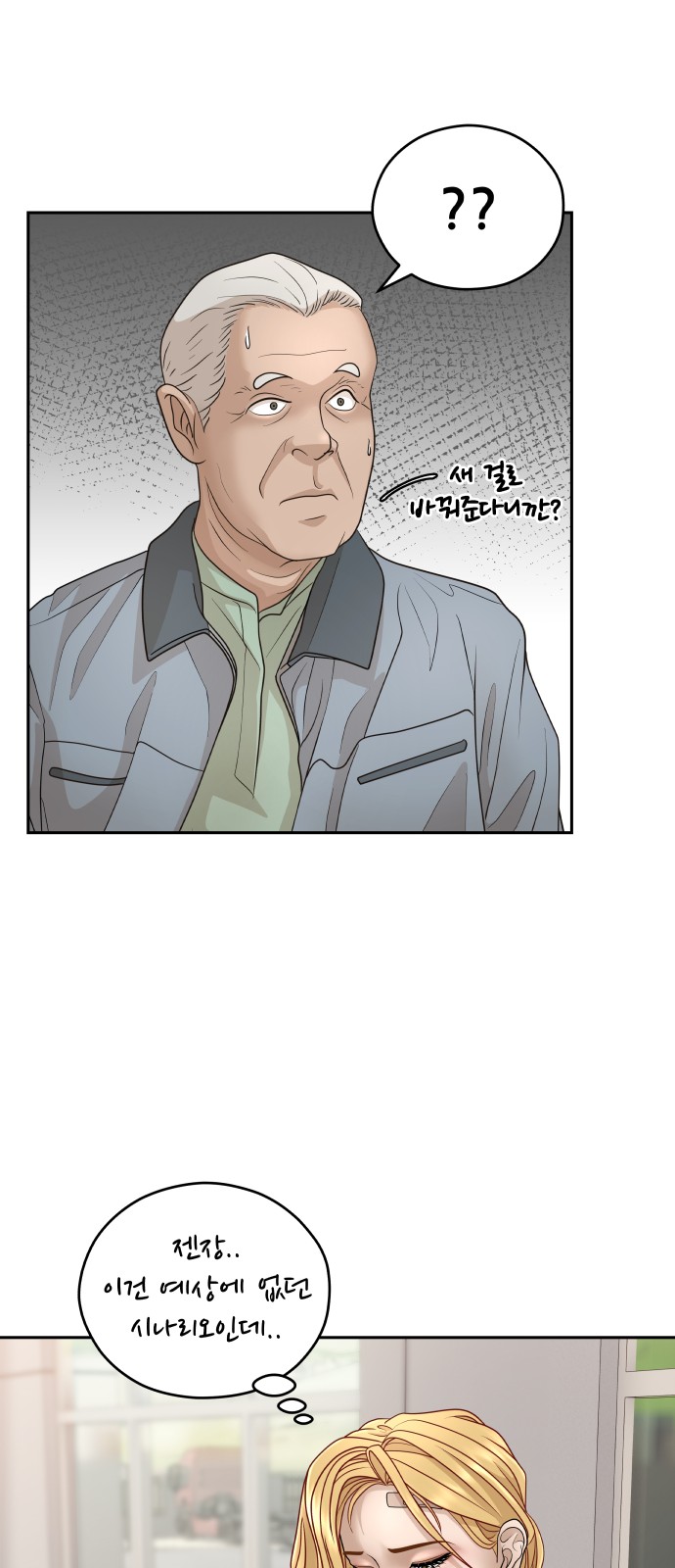 75 페이지