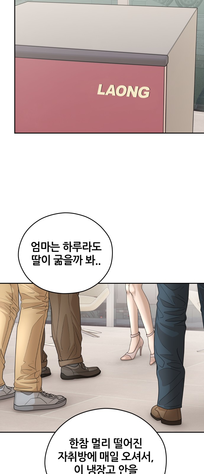 77 페이지