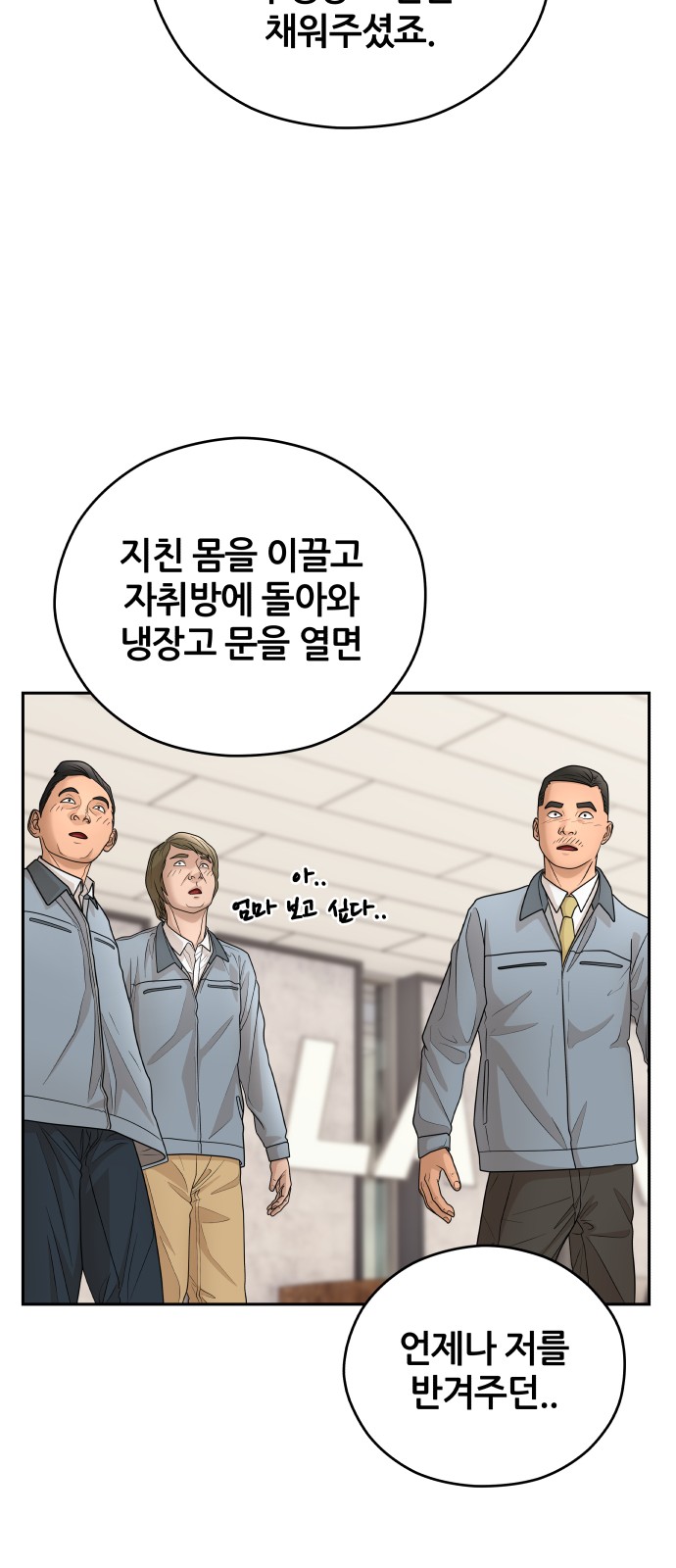 78 페이지