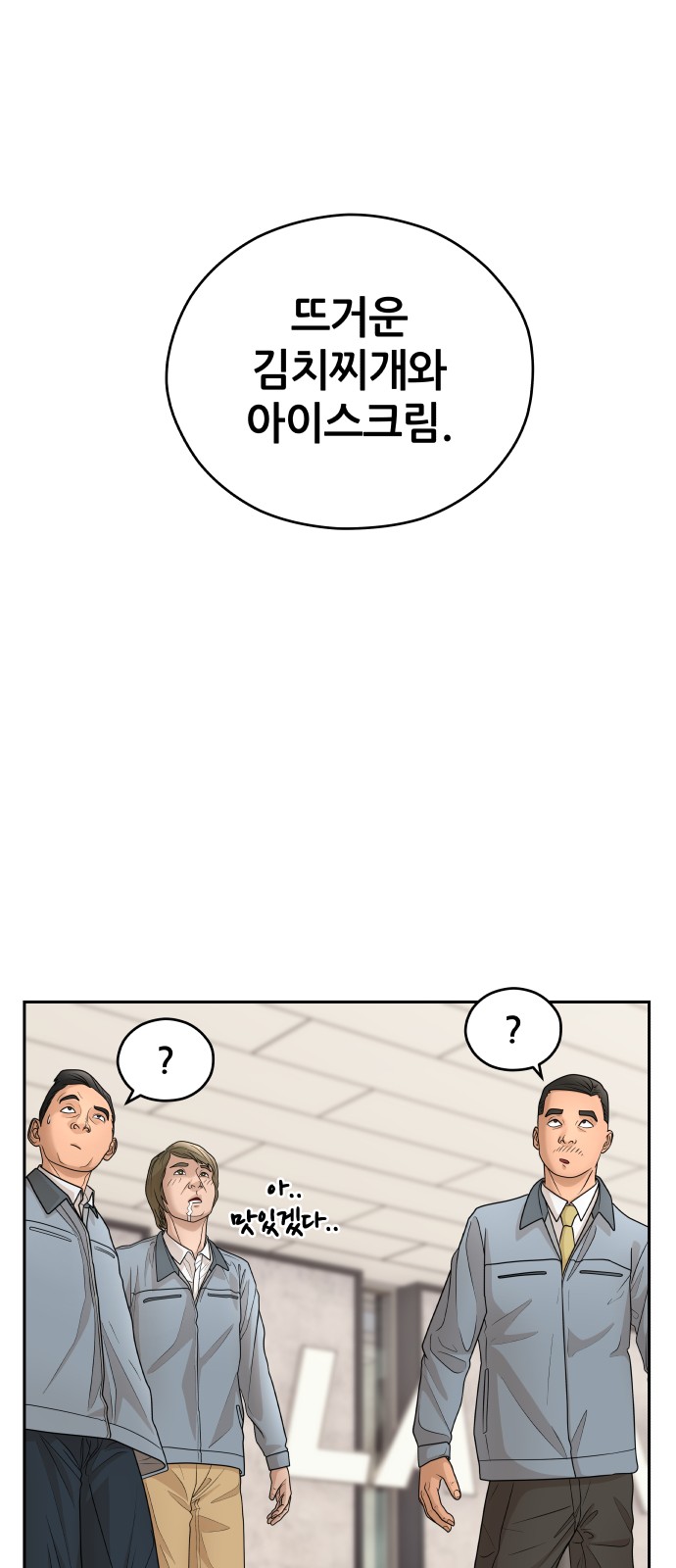 79 페이지