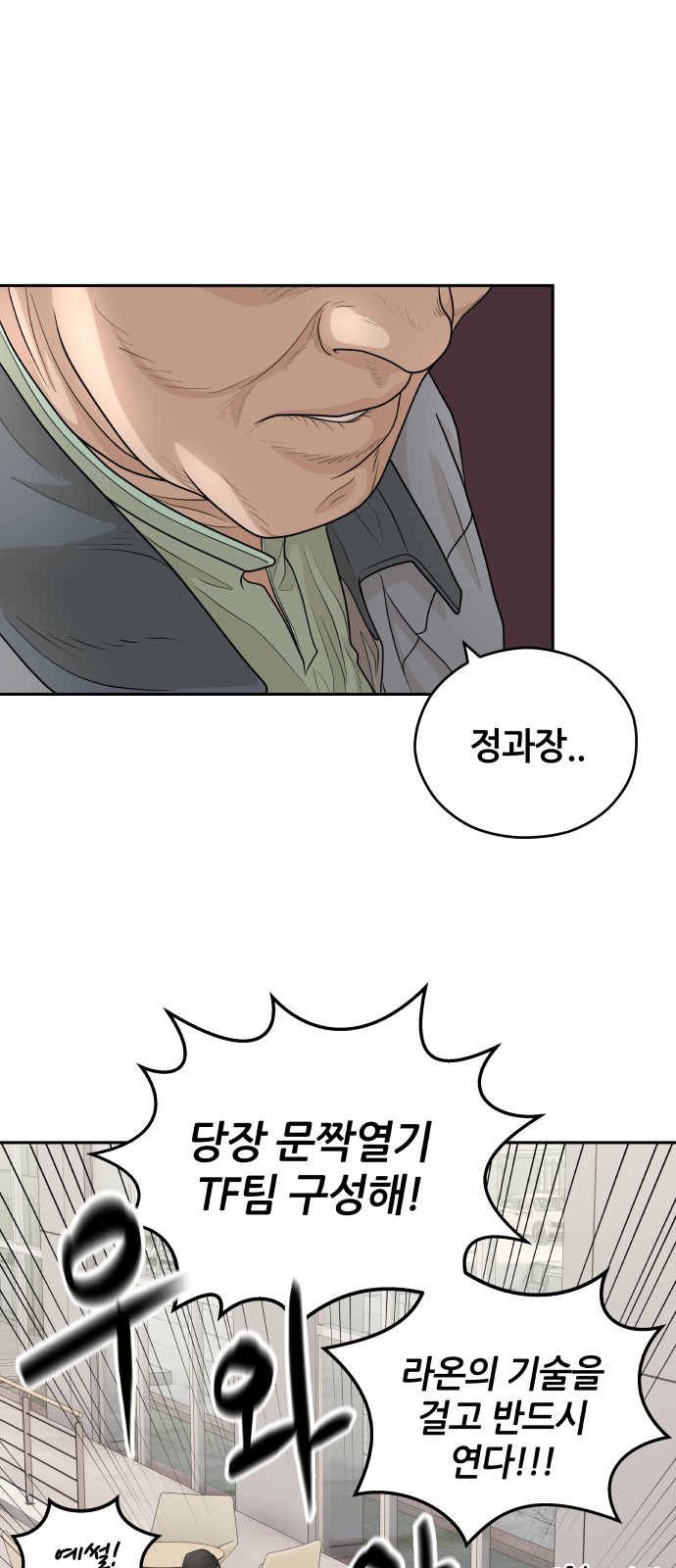 84 페이지