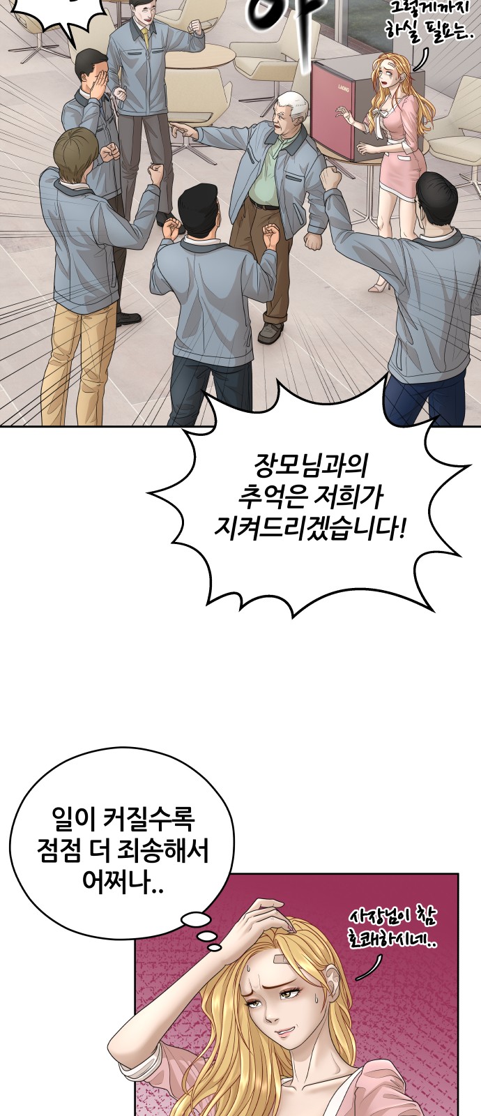 85 페이지