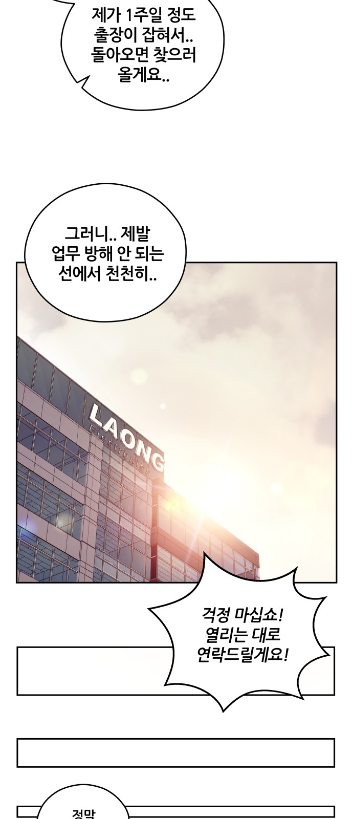 87 페이지