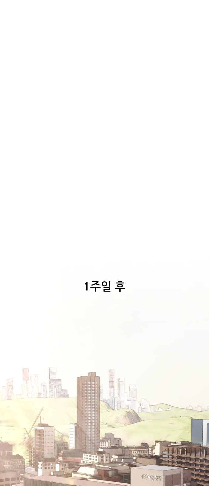 89 페이지