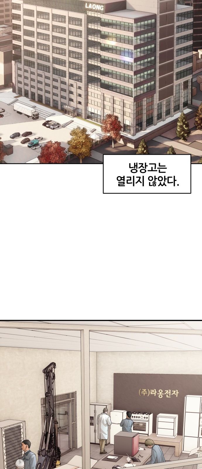 90 페이지