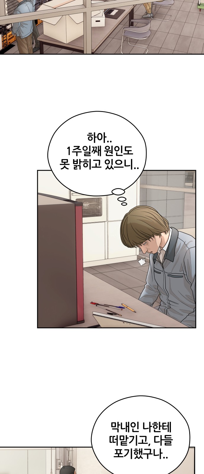 91 페이지
